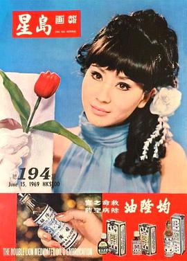 沈依