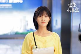 陈意涵
