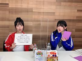 相羽爱奈