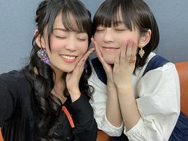 相羽爱奈