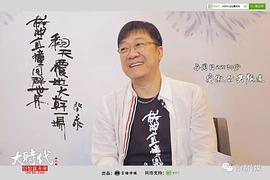 曹启泰