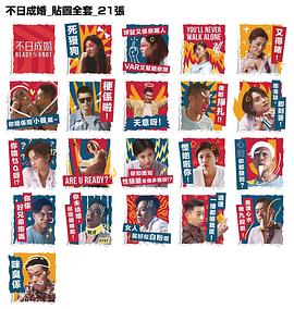 谈善言