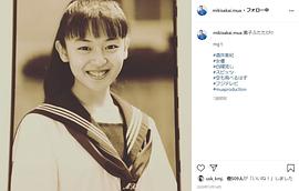 酒井美纪