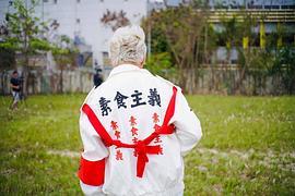 吴保锜
