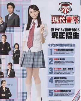 陈颖欣