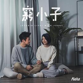 陈颖欣