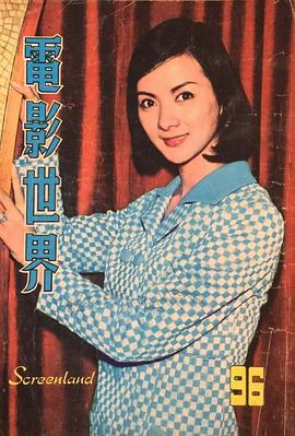 汪玲