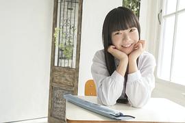 长泽茉里奈
