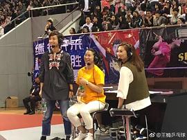 王楠
