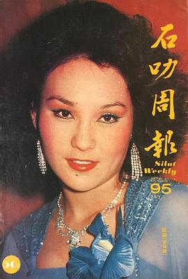 胡锦