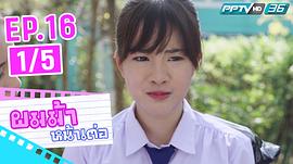 普洛伊·索娜琳