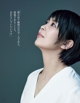 松隆子