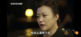 郝蕾