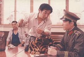 严顺开