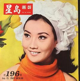 林嘉