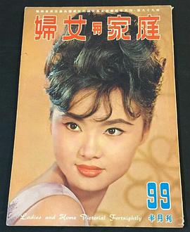 雪妮