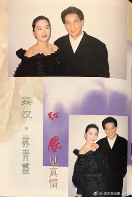 秦汉