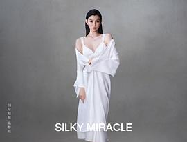 奚梦瑶