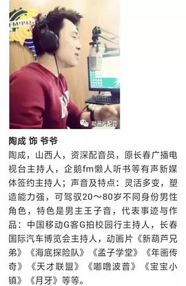 陶成