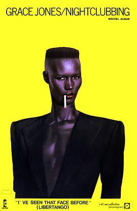 葛蕾丝·琼斯