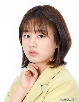安恩真