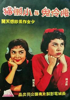 张冰茜