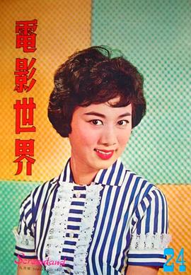 丁宁