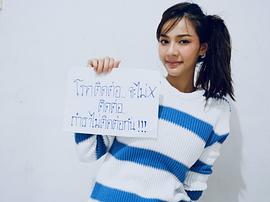 帕塔查雅·平莎莫
