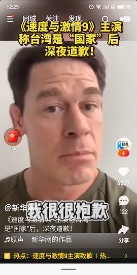 约翰·塞纳