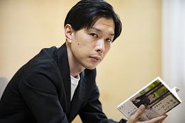 岩井勇气