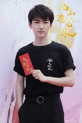 刘昱晗