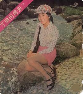衣依