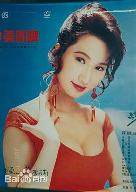 李莉莉