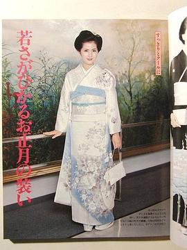古手川祐子