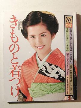 古手川祐子
