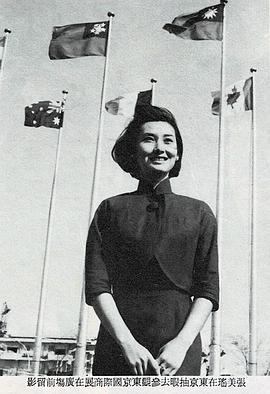 张美瑶