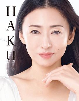 松雪泰子