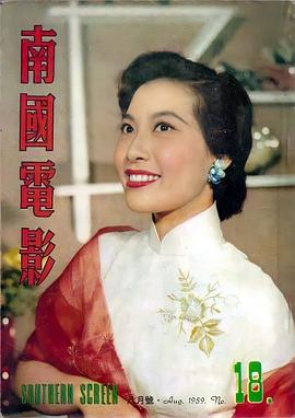 丁红