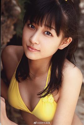 和田彩花