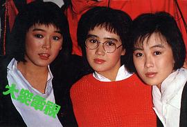 柏安妮