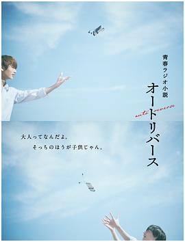 作间龙斗