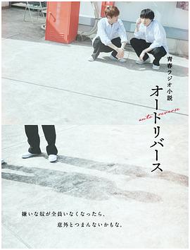 作间龙斗