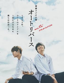 作间龙斗