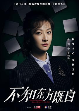 余玥