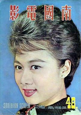 丁宁