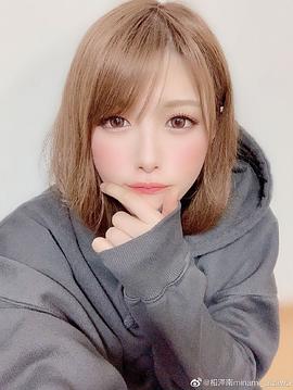 相泽南