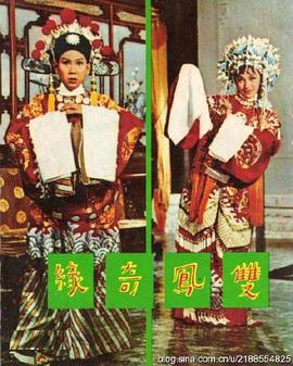 方盈