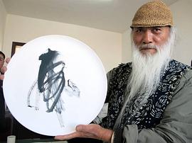 于承惠