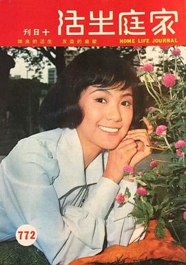衣依