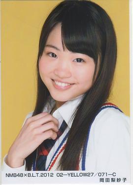 冈田梨纱子